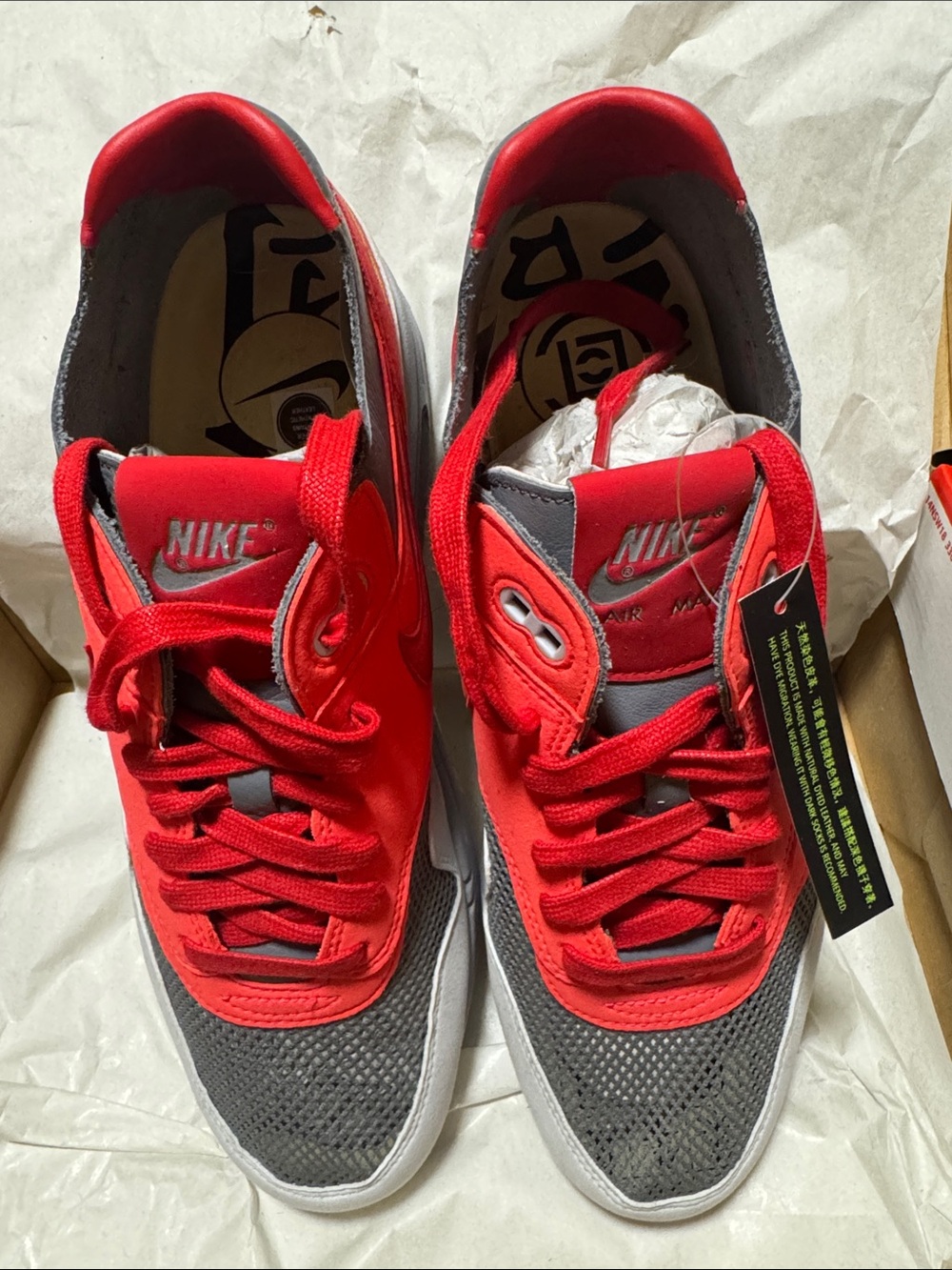 Nike Air Max 1 CLOT Kiss of Death Solar Red